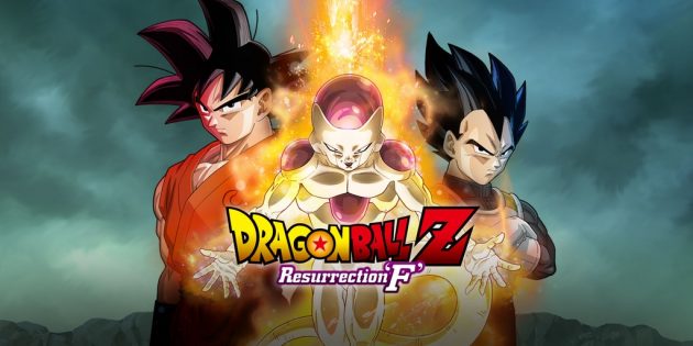 dbz-resurecction-f